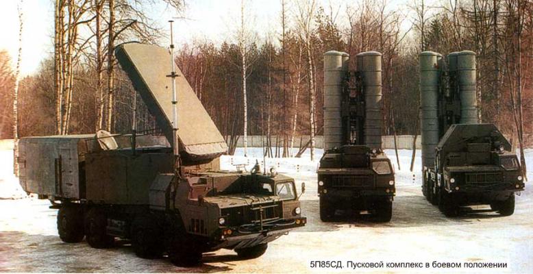 Зенитно-ракетная система "C-300ПС"