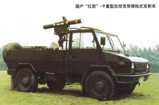 HJ-9