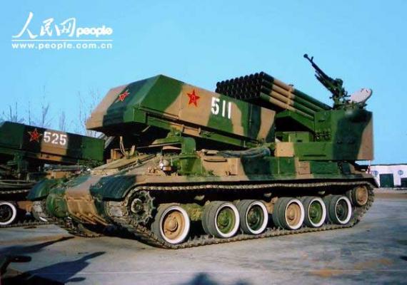 Боевая машина РСЗО Тип-89
