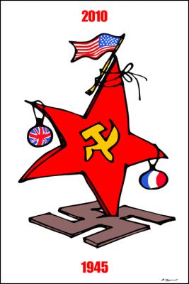 День Победы