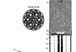 240 mm turbojet blast projectile M-24F (M-24FUD)