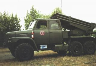 Battle machine Type 84