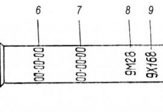 Unguided rocket projectile 9M28S