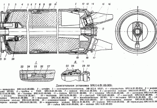 Motor unit 