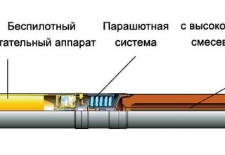 снаряд 9М534