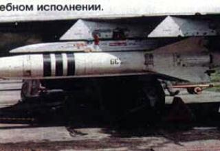 X-66 aircraft missile